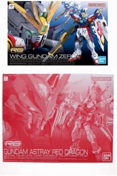 RG 1/144 ウイングガンダムゼロ　 ガンダムアストレイ レッドドラゴン