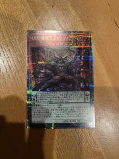 遊戯王 PRIDE DDD壊薙王アビスラグナロク 25thシクのサムネイル