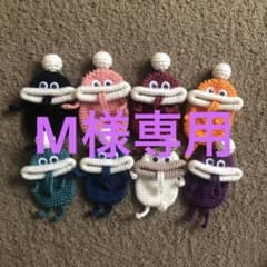 リトルモンスター パクパクモンスター キーケース - メルカリ