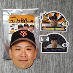 シール 読売ジャイアンツ 選手 読売ジャイアンツ #11 田中将大選手 ステッカーセット - メルカリ