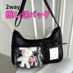 痛バッグ ブラック 推し活バッグ ぬいぐるみ アクスタ 缶バッジ 韓国 黒のサムネイル