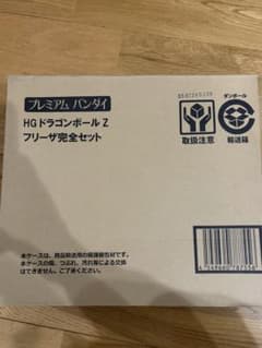 HGドラゴンボールZ フリーザ完全セットのサムネイル