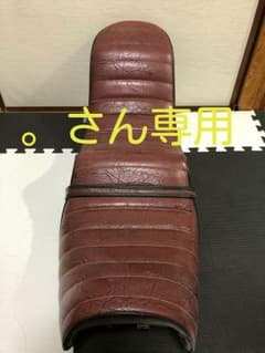 オオカワ三段シートCB250T/CB400Tのサムネイル