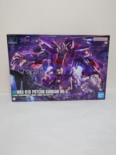 HG 1/144 サイコ・ガンダムMk-II プラモデルのサムネイル