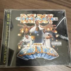 g-rap Dat Boy Grace Crumbs To Bricks CD - メルカリ