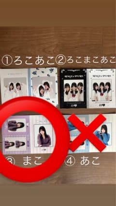KRA様　専用ページのサムネイル