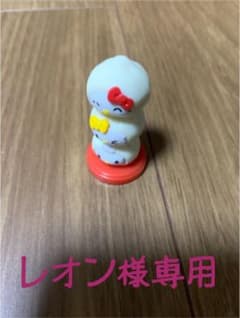 レオン様専用　キティ　チョコエッグ　　中華マンのサムネイル