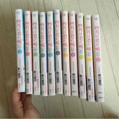 四月は君の嘘 全巻のサムネイル