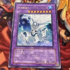 遊戯王 E・HERO アブソルートZERO ウルトラレア - メルカリ