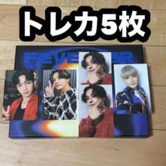 ATEEZ ZERO: FEVER Part.2 トレカ5枚　CD無しのサムネイル