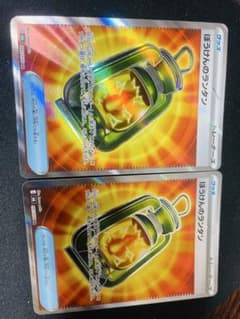 ぼうけんのランタン SR ポケモンカード 2枚セットのサムネイル