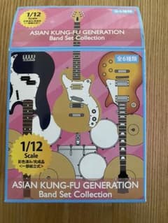 ASIAN KUNG-FU GENERATION 後藤正文ギターフィギュアのサムネイル