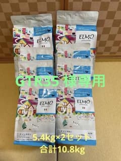 エルモドッグフード 成犬用 5.4kg×2セットのサムネイル