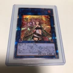 灼熱の火霊使いヒータ 20thシク 遊戯王のサムネイル