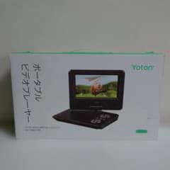 未使用】Yoton ポータブルDVDプレーヤー 9.5インチ - メルカリ