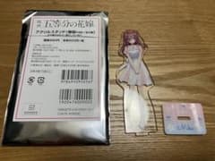 五等分の花嫁 セブンイレブン  アクリルスタンド　春服ver. 中野三玖のサムネイル