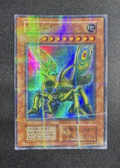 グレートモス/昆虫族/遊戯王カード/ ウルトラパラレル/ウルパラ - メルカリ