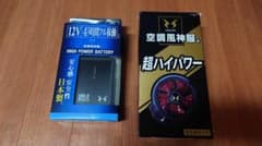 サンエス空調風神服 バッテリー＆ハイパワーファン 2点セットのサムネイル