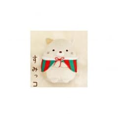 ◆스미코구라시 크리스마스 봉제인형 고양이