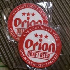 オリオンビール♪ コースター2枚セットのサムネイル