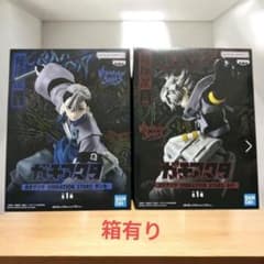 ガチアクタ VIBRATION STARS ザンカ ルド フィギュア 2種セット - メルカリ