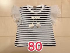 プティマイン　80  ボーダーTシャツのサムネイル