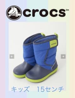 crocs クロックス スノーブーツ キッズ 15cm 雪靴 ノースフェイスのサムネイル