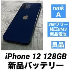 24 iPhone12 128GB 純正BMS新品バッテリー 良品 - メルカリ