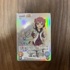カオス chaosTCG 赤座 あかり SP サイン - メルカリ