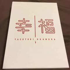 岡村靖幸 幸福 デラックスエディションのサムネイル