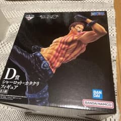 カタクリ 一番くじ フィギュアのサムネイル