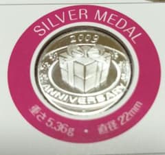 【193】記念メダル 2009年 記念日貨幣セット JAPAN MINTのサムネイル