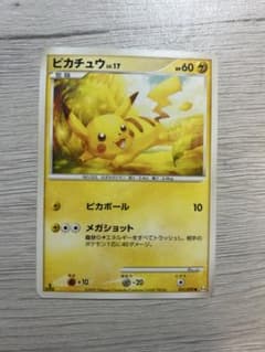 PSA10 ポケモンカード　ピカチュウ Pt4 アルセウス光臨 031/090 ピカチュウ ○ Pt4 アルセウス光臨 031/090 - メルカリ
