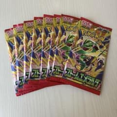 ポケモンカードゲーム ストームエメラルダ 未開封 8パックのサムネイル