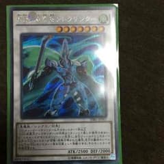 疾風王 アレクサンダー 遊戯王のサムネイル