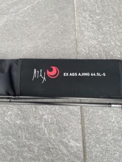 月下美人EXAGS64.5 LS羽軸 月下美人EXAGS64.5 LS羽軸 - メルカリ