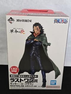 一番くじ 革命の炎モンキーDドラゴンMASTERLISE メタリックver未開封