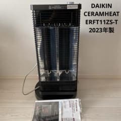 ダイキン セラムヒート☆遠赤外線暖房機ERFT11ZS-T 2023年製 - メルカリ
