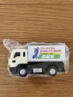 ミニカー　アリさんマークの引越社トラックのサムネイル