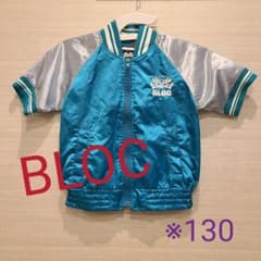 BLOK 半袖スカジャン VII(120～130)男女兼用のサムネイル
