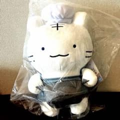 이치 반 쿠지 A 상 화이트 타이거 인형