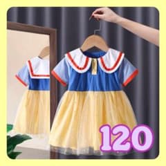 120サイズ　白雪姫　チュールドレス　ワンピース　子供服　コスプレ　ディズニーのサムネイル