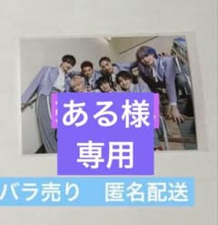 ある様専用のサムネイル