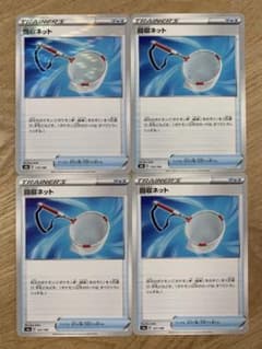 ポケモンカード 回収ネット 4枚のサムネイル