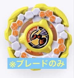 ベイブレードX ホーネットフォートR【新品未開封】ブレードのみのサムネイル