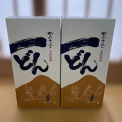 本格焼酎 一どん かめ仕込み 1800ml 2本セット 値下げ不可】かめ仕込み 本格焼酎 一どん 1800ml 2本セット - メルカリ