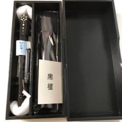 白竹堂 黒檀 扇子 22日限定価格！のサムネイル