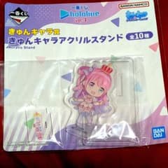 ホロライブ 一番くじ vol.4 きゅんキャラアクリルスタンド 姫森ルーナ