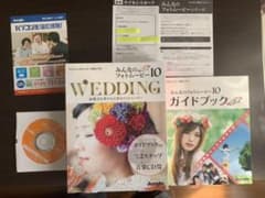 みんなのフォトムービー10 WEDDINGのサムネイル
