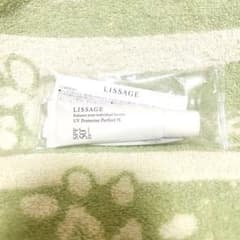 LISSAGE UV Protector Perfect N 20mlのサムネイル